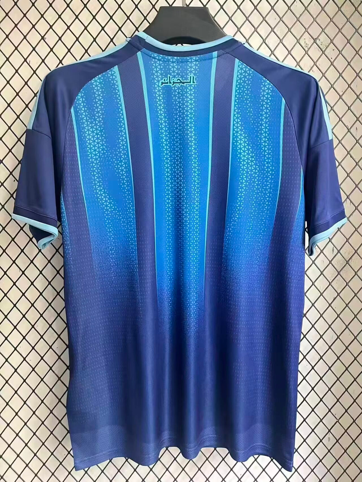Maillot De Foot Algérie 2026-2027
